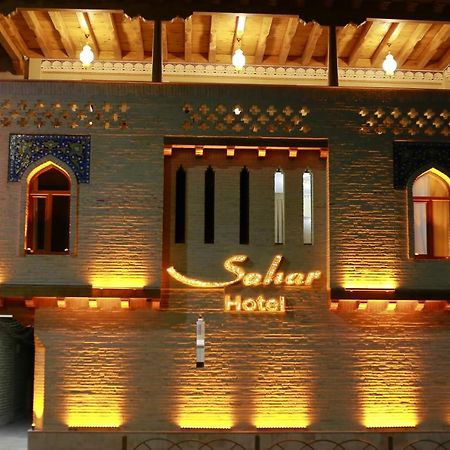 Sahar Boutique Hotel Bukhara Exterior photo